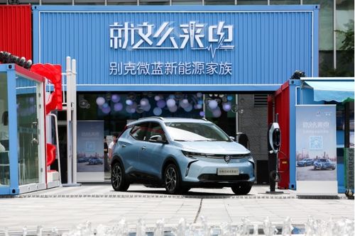 季风拂面，别克汇庆——六月盛夏车主狂欢，分享鲜活动力